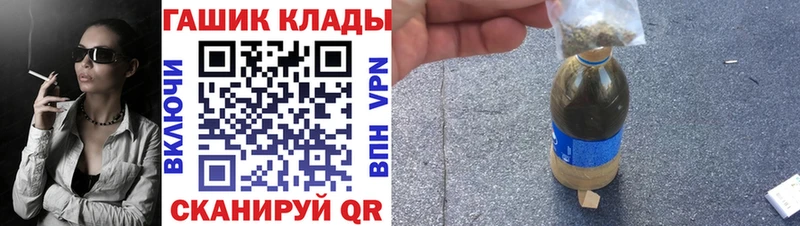 Купить наркотики сайты Берёзовка АМФ  Галлюциногенные грибы  СОЛЬ  Метамфетамин  Гашиш  Бошки Шишки  Меф 
