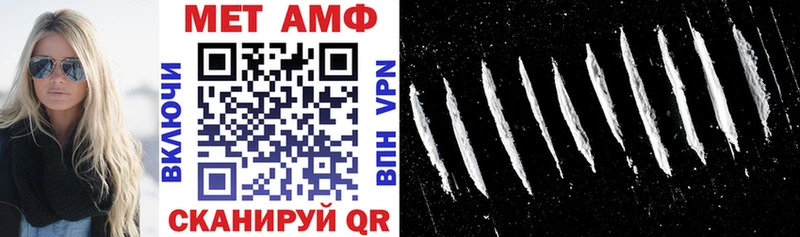 МЕГА ТОР  Берёзовка  Амфетамин Premium  купить закладку 