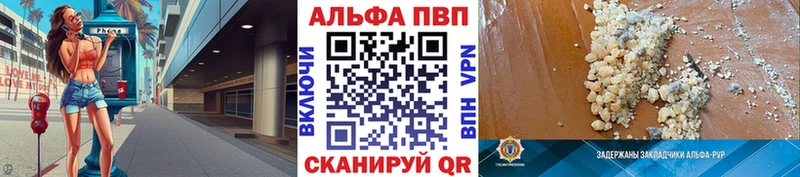 наркотики  Берёзовка  Альфа ПВП кристаллы 