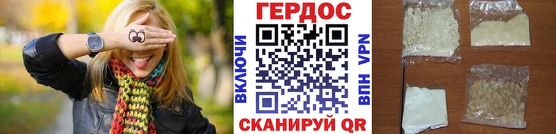 Героин хмурый  KRAKEN ONION  Берёзовка 