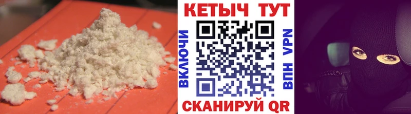КЕТАМИН ketamine  закладка  Берёзовка 