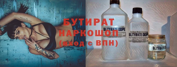 твердый Гусиноозёрск