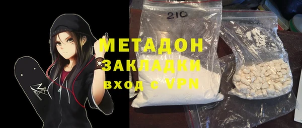 COCAINE Гусь-Хрустальный