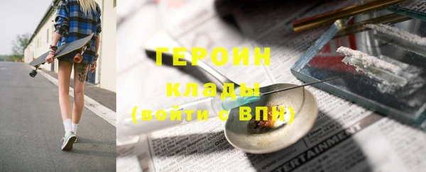 каннабис Гусев