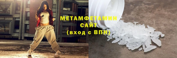 гашик Дмитровск