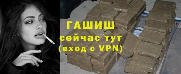 COCAINE Гусь-Хрустальный