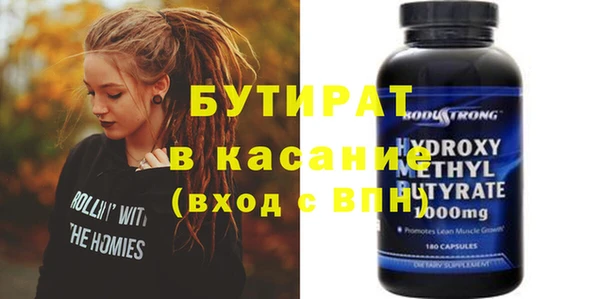 MDMA Дмитров
