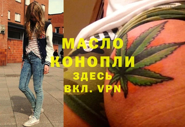 твердый Гусиноозёрск