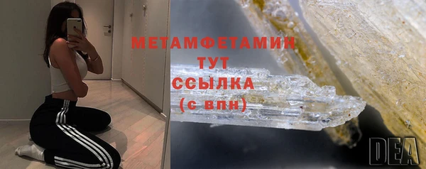 скорость mdpv Заволжье