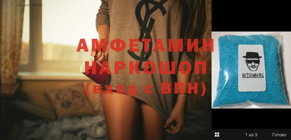 твердый Гусиноозёрск