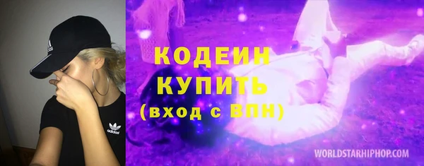 каннабис Гусев