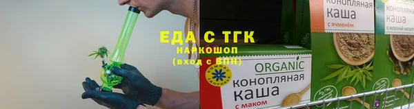 COCAINE Гусь-Хрустальный