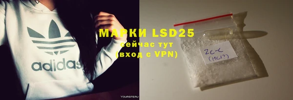 COCAINE Гусь-Хрустальный