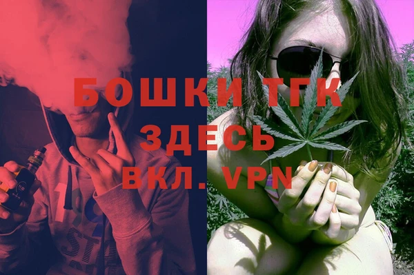 COCAINE Гусь-Хрустальный