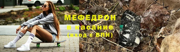 твердый Гусиноозёрск
