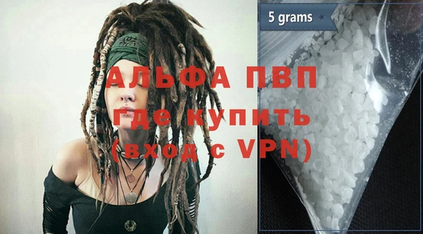 каннабис Гусев