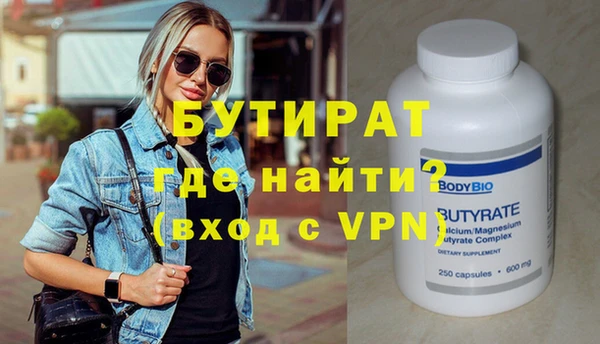 каннабис Гусев