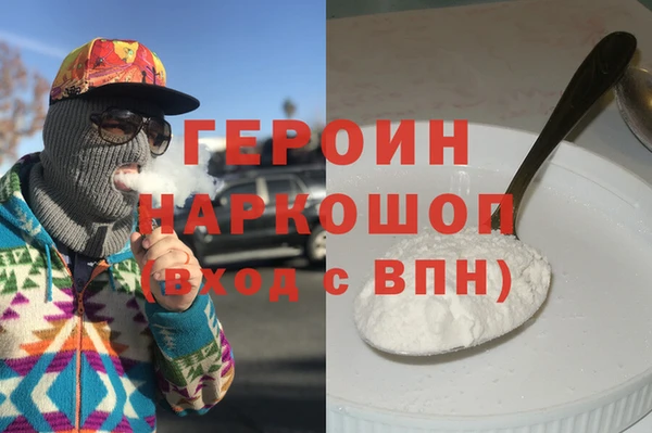 эйфоретик Заволжск