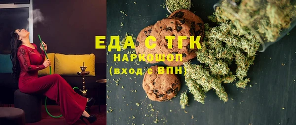 каннабис Гусев