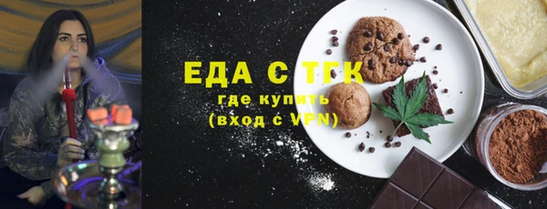 COCAINE Гусь-Хрустальный