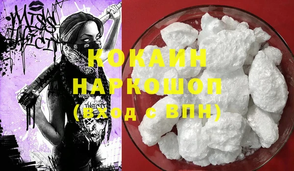 MDMA Дмитров