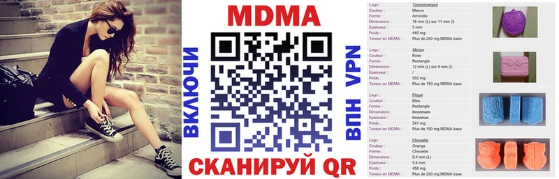 MDMA Molly мега как зайти Берёзовка как найти наркотики