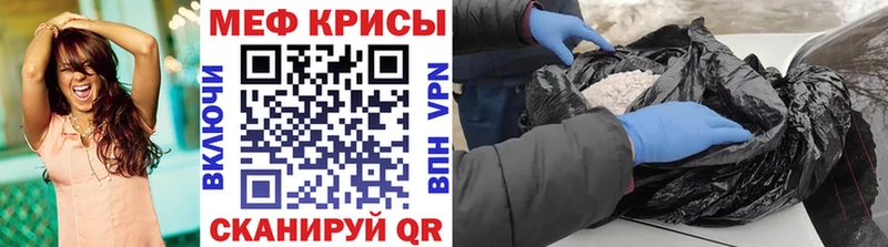гидра вход  Берёзовка  МЕФ мяу мяу 