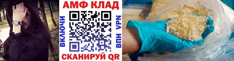 продажа наркотиков  Берёзовка  Метамфетамин кристалл 