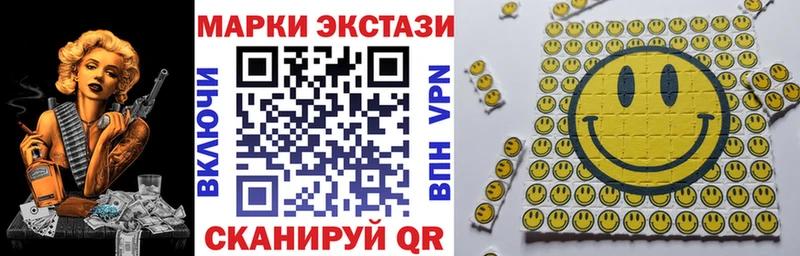 Марки NBOMe 1,8мг Берёзовка
