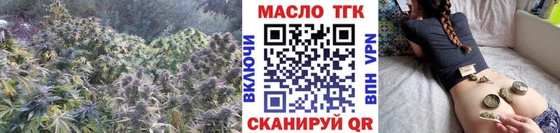 закладка  Берёзовка  ТГК Wax 